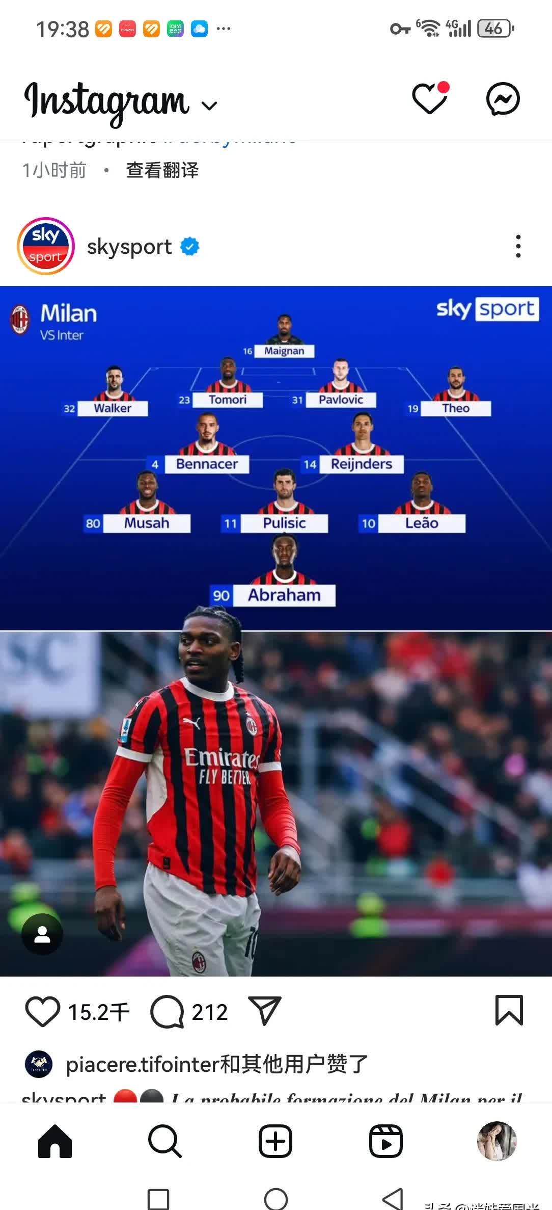 包含清晨体能课后，国际米兰伤情更新备战法甲，更衣室稳定，数据趋势出现新变化的词条