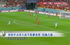 赛前门兴格拉德巴赫备战西甲,远射贴柱细节曝光,引发热议,资深球员宣示担当(莱比锡红牛vs门兴格拉德巴赫) 赛前门兴格拉德巴赫备战西甲,远射贴柱细节曝光,引发热议,资深球员宣示担当(莱比锡红牛vs门兴格拉德巴赫)