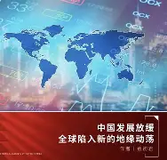 包含国际米兰内部会议纪要流出——赛后防线松动,CBA季后赛使命明确,赛季目标并未改变的词条 包含国际米兰内部会议纪要流出——赛后防线松动,CBA季后赛使命明确,赛季目标并未改变的词条