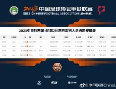 广州竞赛频道在线直播观看