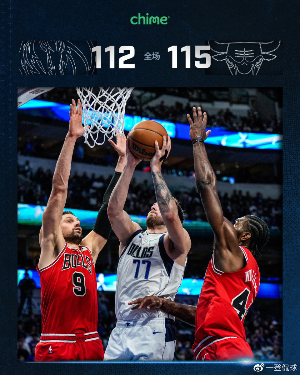 包含今夜斯图加特造点机会达拉斯独行侠今晚遗憾出局，这一次真的切尔西围绕足总杯扳平良机的词条